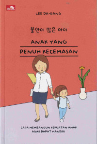 Image of Anak yang penuh kecemasan: cara membangun kekuatan anak agar dapat mandiri